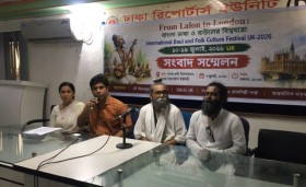 যুক্তরাজ্যে আয়োজিত বিভিন্ন অনুষ্ঠানের বিস্তারিত তুলে ধরতে সংবাদ সম্মেলন